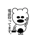 シロクマのくましろう（個別スタンプ：37）