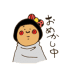 みおの笑顔2（個別スタンプ：14）