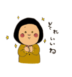 みおの笑顔2（個別スタンプ：15）