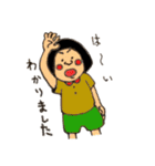 みおの笑顔2（個別スタンプ：24）