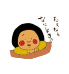 みおの笑顔2（個別スタンプ：29）