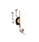 みおの笑顔2（個別スタンプ：31）
