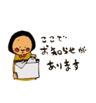 みおの笑顔2（個別スタンプ：36）