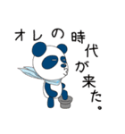 おがさくん（個別スタンプ：3）