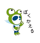おがさくん（個別スタンプ：14）