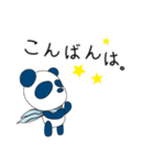 おがさくん（個別スタンプ：27）