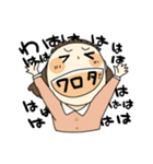 ポピコのたわごと（個別スタンプ：4）