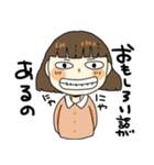 ポピコのたわごと（個別スタンプ：35）