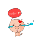 Love Love Pig_3（個別スタンプ：8）