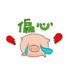 Love Love Pig_3（個別スタンプ：14）