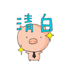 Love Love Pig_3（個別スタンプ：16）