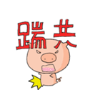 Love Love Pig_3（個別スタンプ：24）