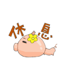 Love Love Pig_3（個別スタンプ：36）