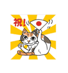 ねこねこにゃんこスタンプ2（個別スタンプ：4）