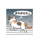 ねこねこにゃんこスタンプ2（個別スタンプ：13）