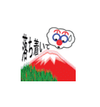ピエロと雲（個別スタンプ：8）