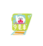 ピエロと雲（個別スタンプ：20）