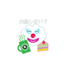 ピエロと雲（個別スタンプ：39）
