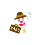 ピエロと雲（個別スタンプ：40）