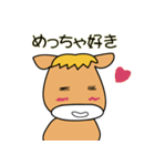 馬つぶやき。（個別スタンプ：2）