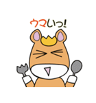 馬つぶやき。（個別スタンプ：4）