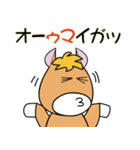 馬つぶやき。（個別スタンプ：7）