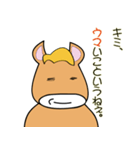 馬つぶやき。（個別スタンプ：8）