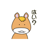 馬つぶやき。（個別スタンプ：9）