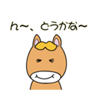 馬つぶやき。（個別スタンプ：10）