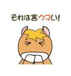 馬つぶやき。（個別スタンプ：11）