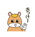 馬つぶやき。（個別スタンプ：13）