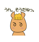 馬つぶやき。（個別スタンプ：16）