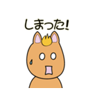 馬つぶやき。（個別スタンプ：18）