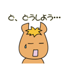 馬つぶやき。（個別スタンプ：19）