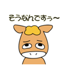 馬つぶやき。（個別スタンプ：20）