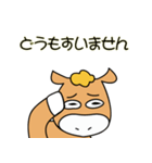 馬つぶやき。（個別スタンプ：21）