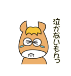 馬つぶやき。（個別スタンプ：22）