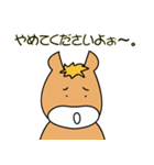 馬つぶやき。（個別スタンプ：23）