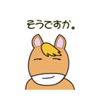 馬つぶやき。（個別スタンプ：25）