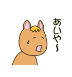 馬つぶやき。（個別スタンプ：26）