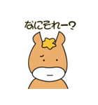 馬つぶやき。（個別スタンプ：27）