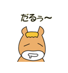 馬つぶやき。（個別スタンプ：29）