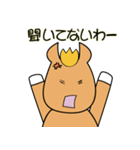 馬つぶやき。（個別スタンプ：31）