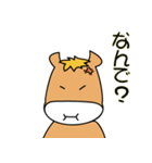馬つぶやき。（個別スタンプ：33）