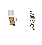馬つぶやき。（個別スタンプ：34）