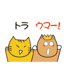 馬つぶやき。（個別スタンプ：35）