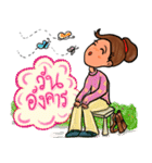 Lazy Tatar（個別スタンプ：2）