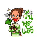 Lazy Tatar（個別スタンプ：3）