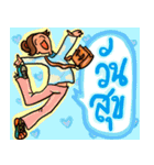 Lazy Tatar（個別スタンプ：5）