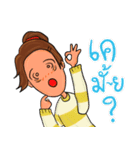 Lazy Tatar（個別スタンプ：17）